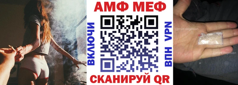 Купить  Заринск  АМФ 98% 