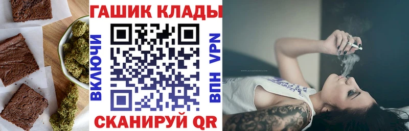 Купить где Заринск Печенье с ТГК конопля