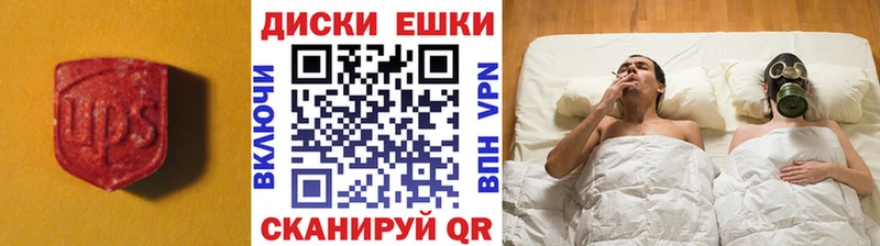 Ecstasy бентли Заринск