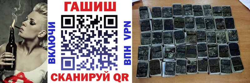 ГАШ гарик  Купить  Заринск 