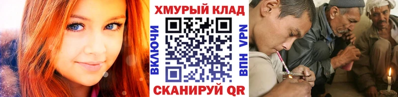 ГЕРОИН герыч  Купить  Заринск 