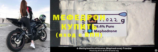 молекула духа Карпинск