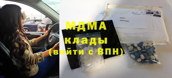 молекула духа Карпинск