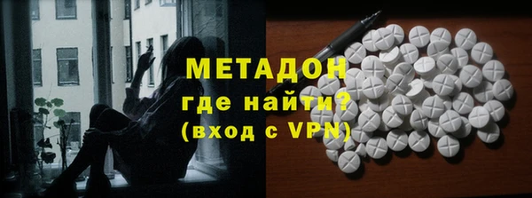 молекула духа Карпинск