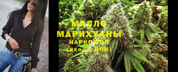 mdma Ивангород