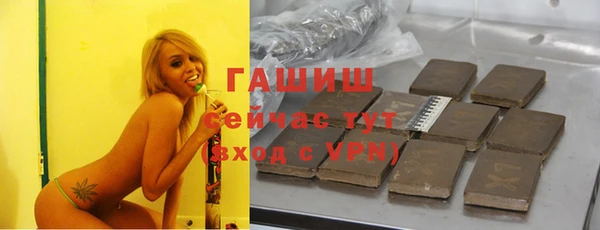 молекула духа Карпинск