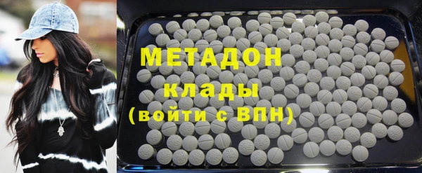 молекула духа Карпинск