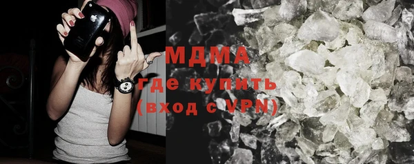 молекула духа Карпинск