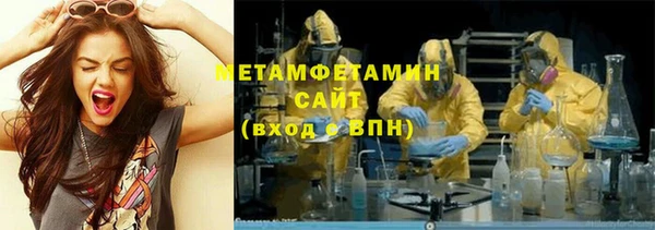 молекула духа Карпинск