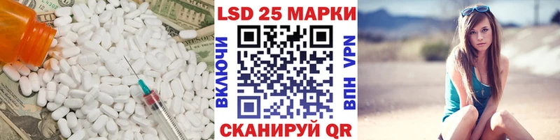 Купить где  Заринск  Лсд 25 экстази ecstasy 