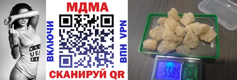 Купить  Заринск  МДМА Molly 