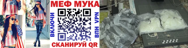Купить где  Заринск  МЯУ-МЯУ кристаллы 
