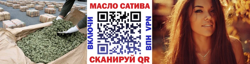 Купить  Заринск  Дистиллят ТГК гашишное масло 